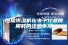 恒温恒湿机在电子行业使用时的注意事项