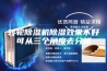 转轮除湿机除湿效果不好可从三个角度去分析