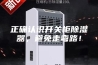 正确认识开关柜除湿器，避免走弯路！