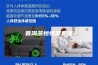普洱茶恒恒湿机器