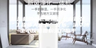 除湿机的水也能喝？全省首张“工程师人才卡”发布，清华博士小伙被圈粉落户临平