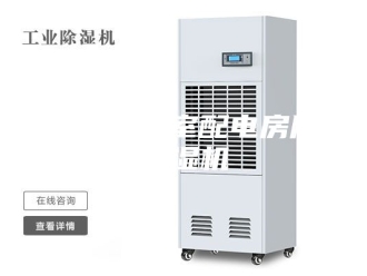 行业新闻泰州地下室配电房用除湿机