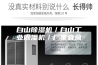 白山除湿机／白山工业除湿机／厂家直营