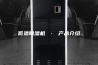 低温除湿机 · 产品介绍