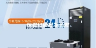 恒温红酒窖怎么做