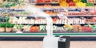 工业除湿机原理 对比展现优势特点