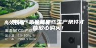 防爆产品具备哪些生产条件才能放心购买！