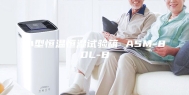 小型恒温恒湿试验箱 ASM-80L-B