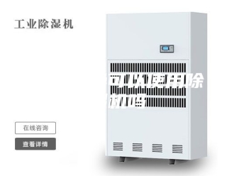 企业新闻面条干燥可以使用除湿机吗