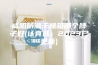 咸阳防潮干燥箱哪个牌子好(认真选：2023已更新)