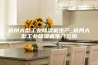 杭州大型工业除湿机生产_杭州大型工业除湿机生产公司