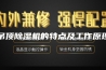 吊顶除湿机的特点及工作原理