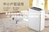 专业型恒温恒湿箱LR150ASM-II 培养箱恒温箱液晶控制 申骋