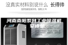 河南南阳系列工业除湿机，安诗曼