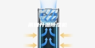 莆田升温除湿机