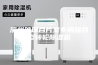 滨州玻璃合片室专用组合型转轮除湿机