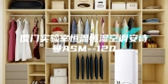 厦门实验室恒温恒湿空调安诗曼ASM--12Q