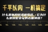 什么是新风除湿机系统，它为什么是别墅豪宅的必备神器？