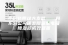 小创新带动大发展——丹东分公司研发隧道配电箱除湿器成效显著