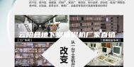 云阳县地下室除湿机厂家直销