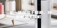 三机一体除湿干燥机，转轮除湿干燥机