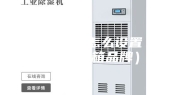 防潮箱湿度怎么设置（十大防潮箱品牌）