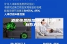 酒窖恒温除湿净化系统的制作方法