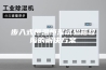 步入式恒温恒湿试验箱故障的解决方案