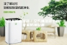 图书馆去湿器／空气抽湿器／档案室防潮设备