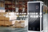 工业除湿机ASM-870EB 使用面积70-90平方 除湿量70L／D