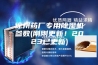 徐州药厂专用除湿机参数(刚刚更新！2023已更新)