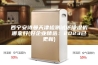 西宁安诗曼天津检测试纸除湿机哪家好(好企业精选：2023已更新)
