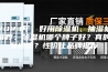 2023年，好用除湿机、抽湿机推荐：除湿机哪个牌子好？真的有用吗？性价比品牌推荐