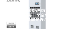 巨省钱的新风系统DIY方案，100元买一个空气清新的高质量冬天！