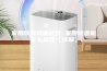 家用除湿机哪种好 家用除湿机怎么选择【详解】