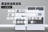 宜昌工业除湿机批发，厂家地下室除湿机  安诗曼工业除湿机恒温恒湿设备厂家！