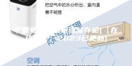 宁夏电阻恒温恒湿储存柜(【在线咨询】2023已更新)