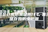 普洱茶仓库防潮吸用什么-普洱茶保存如防虫防潮