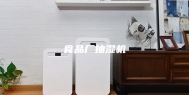 食品厂抽湿机