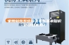 家用新风系统除湿系统基本知识你都知道吗？