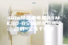 90w除湿机电机ASMK90-6空调器风扇用电动机 空气干燥器