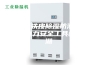 加强版铁皮除湿防潮智能绝缘电力安全工具柜 芜湖