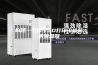 构建一个用于3D打印干燥箱的除湿器
