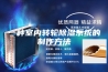 一种室内转轮除湿系统的制作方法