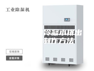 知识百科除湿器的冷凝水排出装置的制作方法