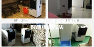 除湿机故障代码含义以及对应维修方法