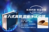 步入式高低温循环试验箱