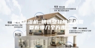 壁挂除湿机_挑选壁挂除湿机需要看哪几个方面