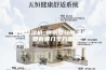 壁挂除湿机_挑选壁挂除湿机需要看哪几个方面