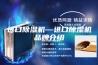 进口除湿机—进口除湿机品牌介绍